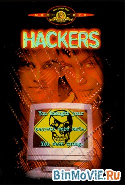  (hackers)