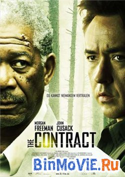  (the contract)