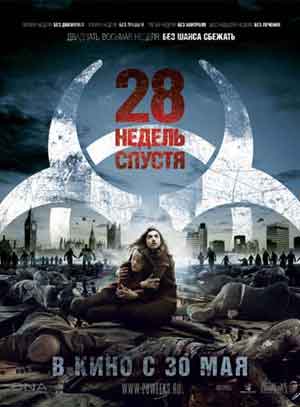 28   (28 weeks later)