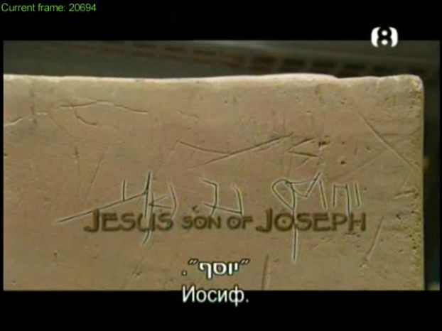    (the lost tomb of jesus)