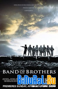   . (10)  (band of brothers. (10)-points)