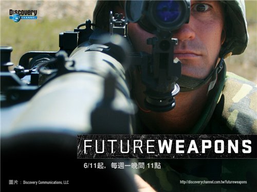 discovery.  .  5.  (future weapons. the protectors)