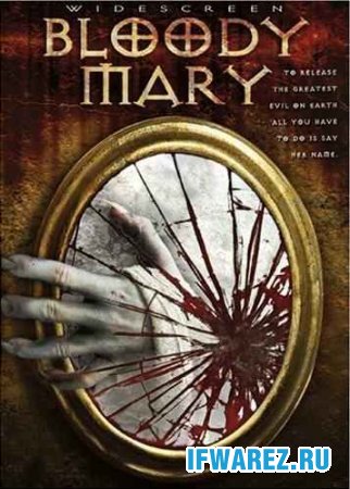 Кровавая Мэри (bloody mary)