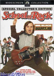   (the school of rock)
