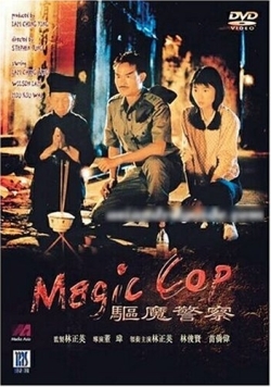   (magic cop)