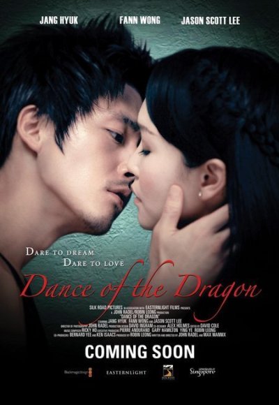   (dance of the dragon)