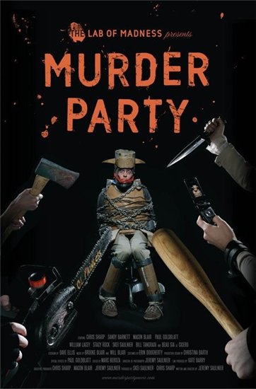 Убийственная вечеринка (murder party)