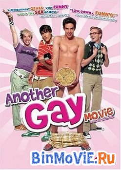    (another gay movie)