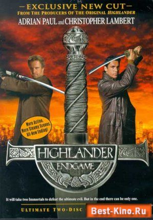  4.   (highlander. endgame)