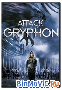 a  (attack of the gryphon)