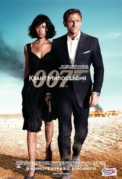007 -   (007 - quantum of solace)