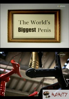 Самый большой пенис в мире (the world's biggest penis)