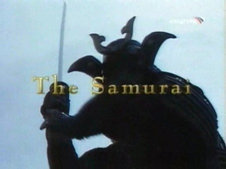   .  (ancient warriors. the samurai)
