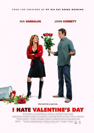Я ненавижу день Святого Валентина (i hate valentines day)