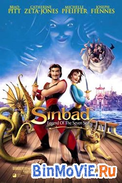 .    (sinbad. legend of the seven seas)