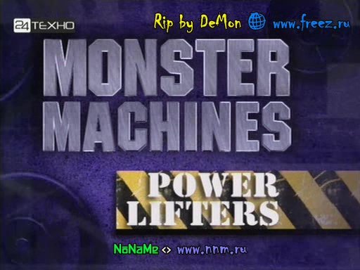 discovery.  .   (monster machines. power lifters)