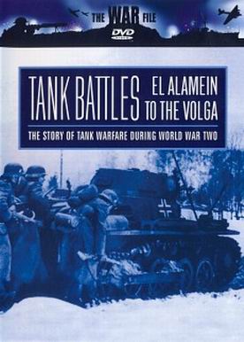   -      (tank battles - el alamein to the volga)
